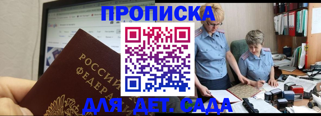 временная регистрация госуслуги в Катайске