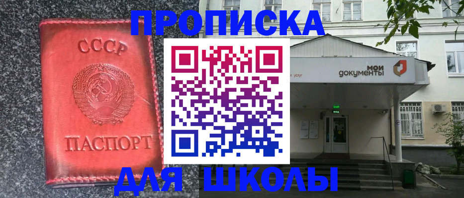 прописка поиск в Катайске