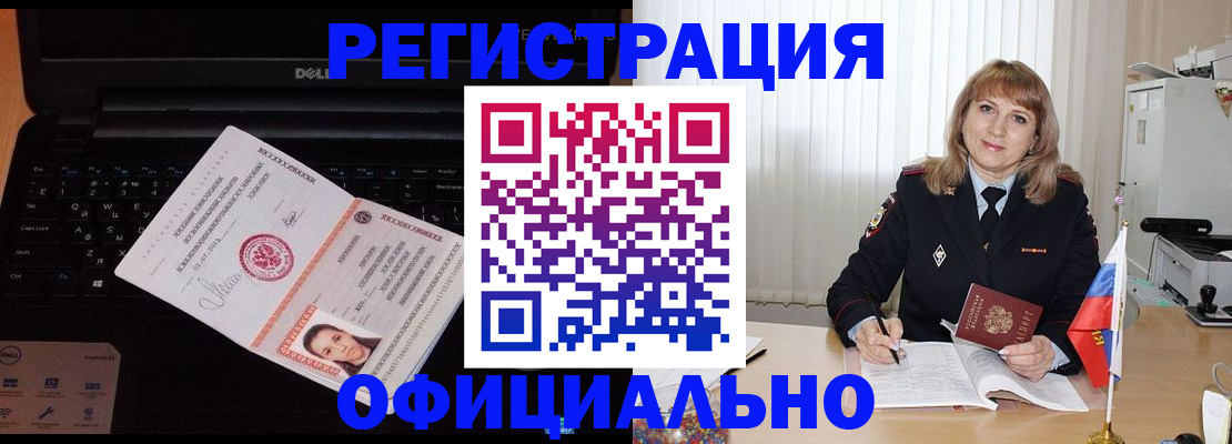 регистрация для школы в Катайске