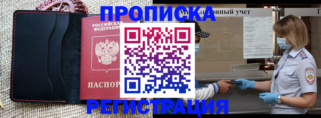 регистрация в Катайске