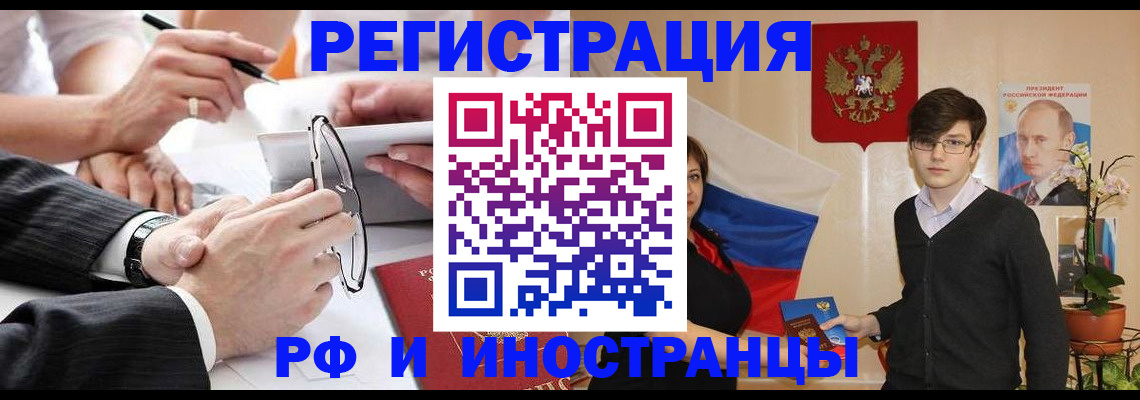 регистрация для дет. сада в Катайске